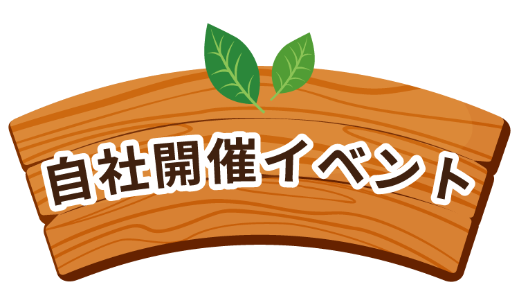 地域イベントワクワクセミナーロゴ