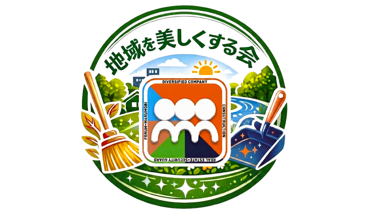 地域を美しくする会の活動ロゴ