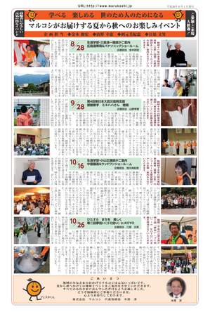 forumu180 tokusyuuoura-thumb-300x444-9699