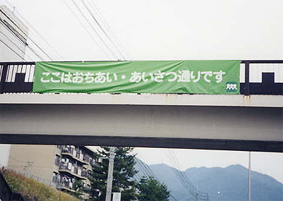 back_16_03