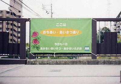 back_16_04
