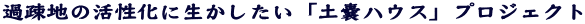 seso_01_00
