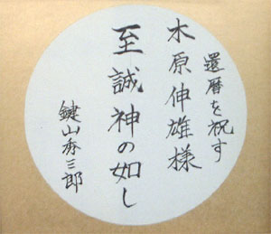 back_07_04