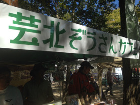 ③
