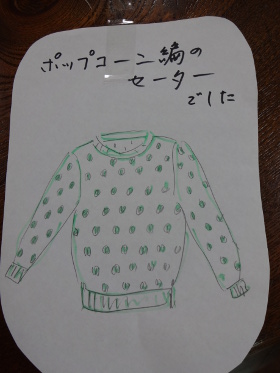 ③DSC00808