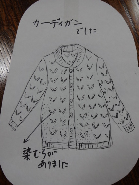 ⑦DSC00816
