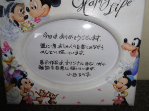 ⑪DSC00943