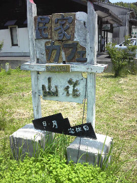 ①120724_120219_copy