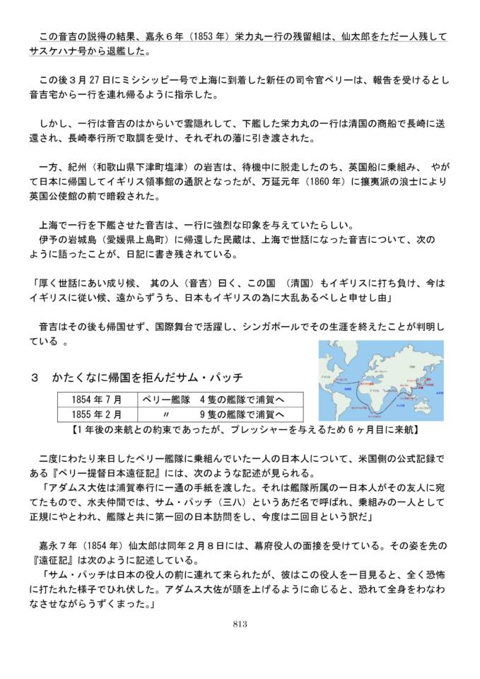 第四講座 半田和志さん｜生涯学習・プラスワンステージ｜広島市安佐北区で建築のことならリフォームのマルコシ