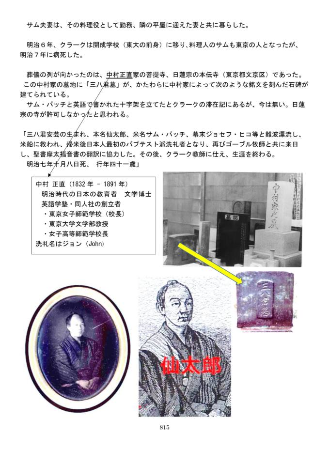 第四講座 半田和志さん 生涯学習 プラスワンステージ 広島市安佐北区で建築のことならリフォームのマルコシ