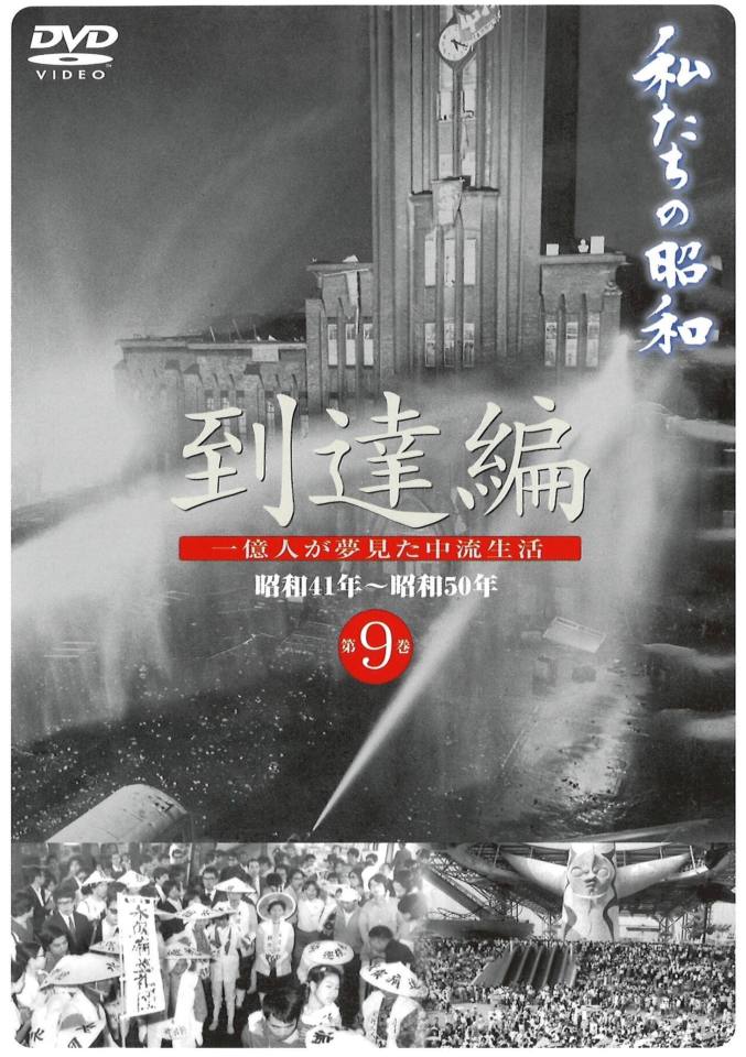 新 人生講座 私たちの昭和 9 10 令和3年3月2日 火 こころ豊かに生きる 人生講座 広島市安佐北区で建築のことならリフォームのマルコシ 新 人生講座 私たちの昭和 9 10 令和3年3月2日 火 こころ豊かに生きる 人生講座 広島市安佐北区で建築のことならリフォームのマルコシ