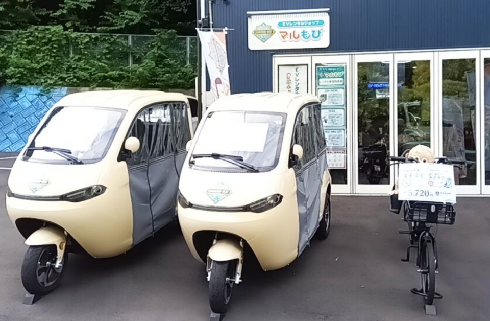 レンタル車両